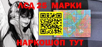 бошки Балашиха