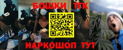 прущий лед Балаково