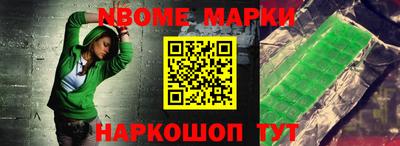 прущий лед Балаково