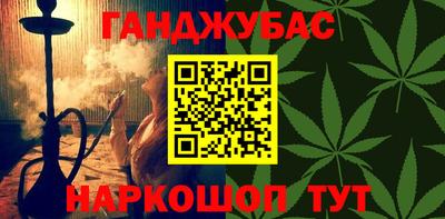 бошки Балашиха