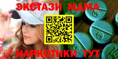 трава Абакан