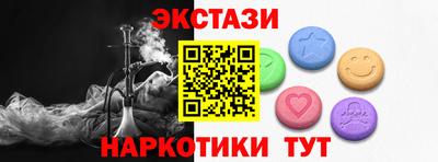 бошки Балашиха