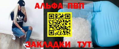 прущий лед Балаково