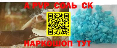 apvp Гусиноозёрск