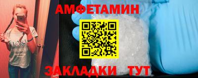 Альфа ПВП Гусь-Хрустальный