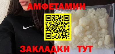 apvp Гусиноозёрск