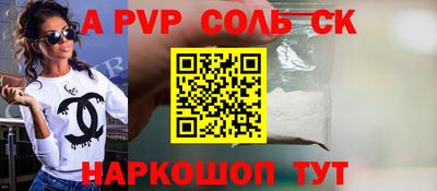 Альфа ПВП Гусь-Хрустальный