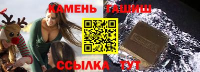 прущий лед Балаково