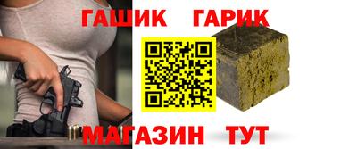 прущий лед Балаково