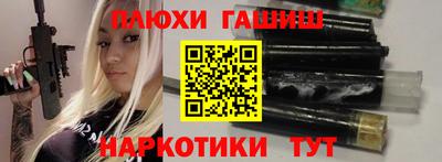 бошки Балашиха