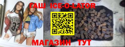 марки nbome Балахна