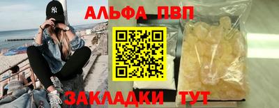 apvp Гусиноозёрск