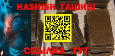 бошки Балашиха