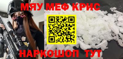 Альфа ПВП Гусь-Хрустальный