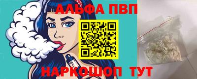 apvp Гусиноозёрск