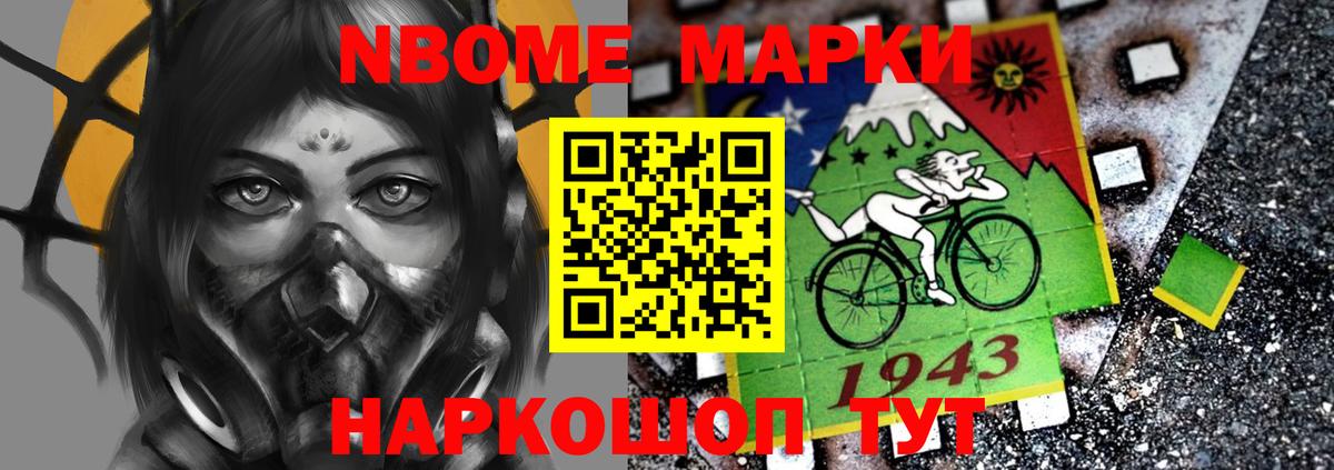LSD-25 экстази кислота Балтийск