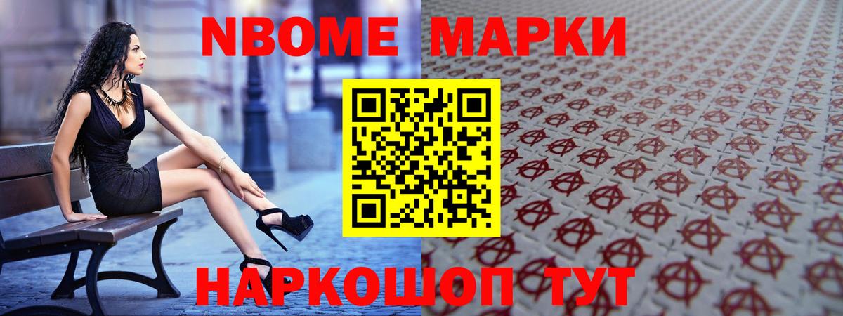 ЛСД экстази кислота Балтийск