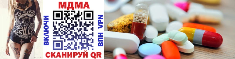 MDMA кристаллы  дарк нет официальный сайт  Балтийск 