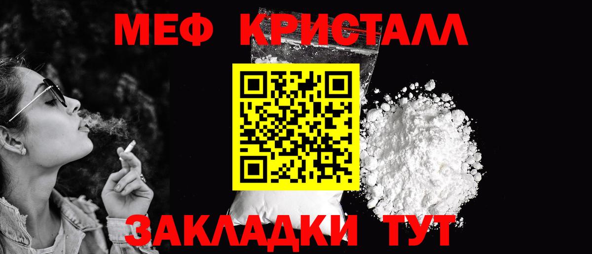 ТГК  МЕФ кристаллы  Кетамин  Балтийск  Конопля  ГАШИШ  А ПВП СОЛЬ кристаллы  Cocaine  Марихуана 