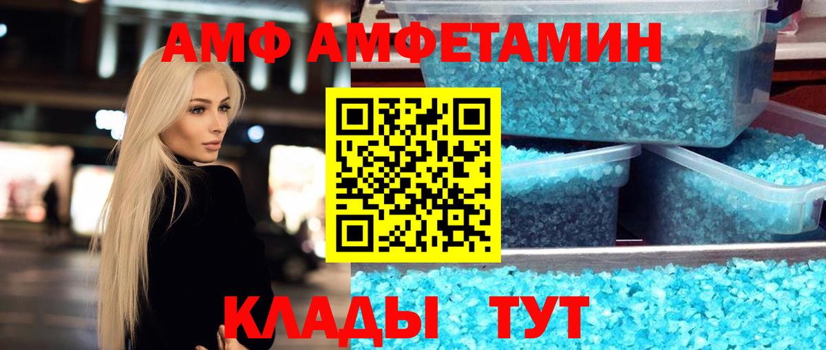 Балтийск  МЕТАМФЕТАМИН Декстрометамфетамин 99.9%  МЕТАМФЕТАМИН Декстрометамфетамин 99.9%  Вход с VPN 