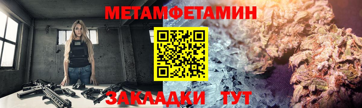 Балтийск  Круглые  Хэш  NBOMe  Масло THC  Меф  Каннабис  ГАШ  Вход с VPN  Канабис 