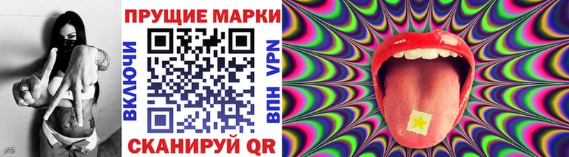 Марки NBOMe 1,8мг  закладки  Балтийск 