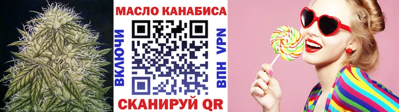 Дистиллят ТГК гашишное масло  Балтийск 