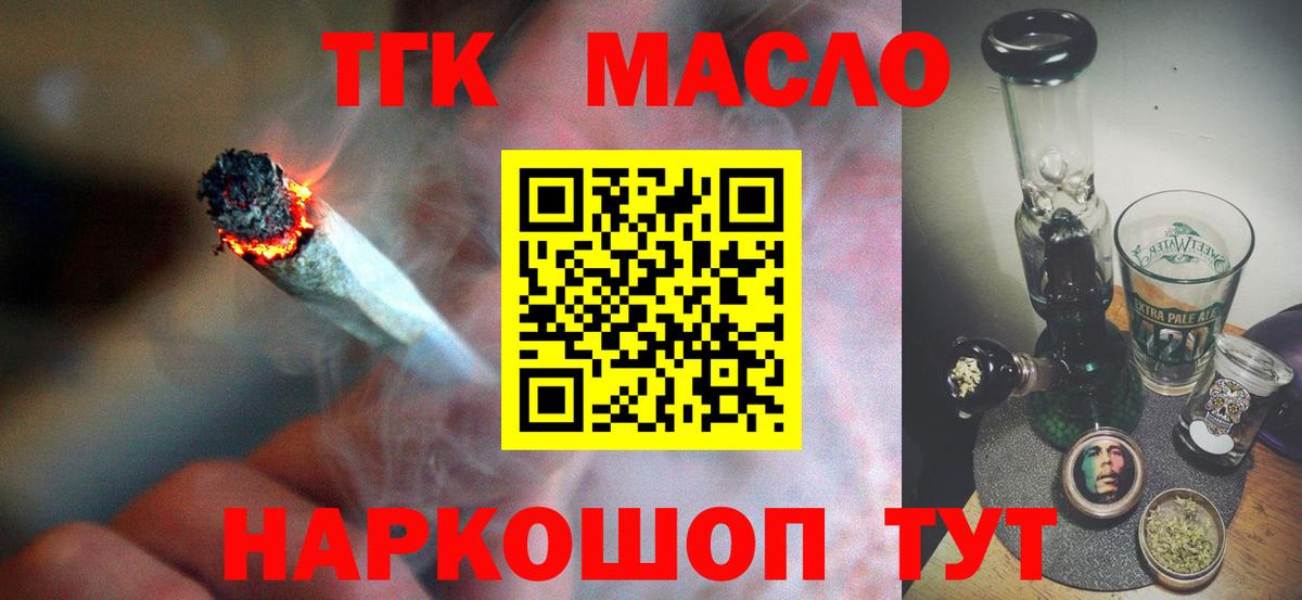 Дистиллят ТГК Wax Балтийск