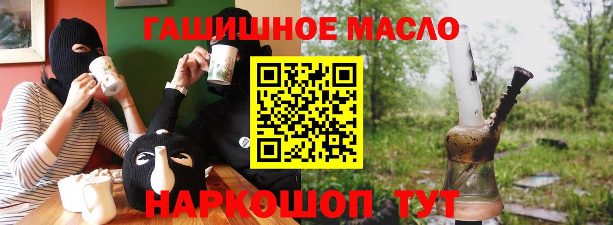 Дистиллят ТГК Wax  Дистиллят ТГК вейп с тгк  Балтийск 