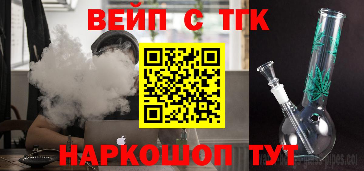Меф  Канабис  Cocaine  Альфа ПВП СК   Экстази  Метамфетамин  Вход с VPN  Мефедрон кристаллы  Балтийск  LSD-25  ГАШИШ  Кодеин 