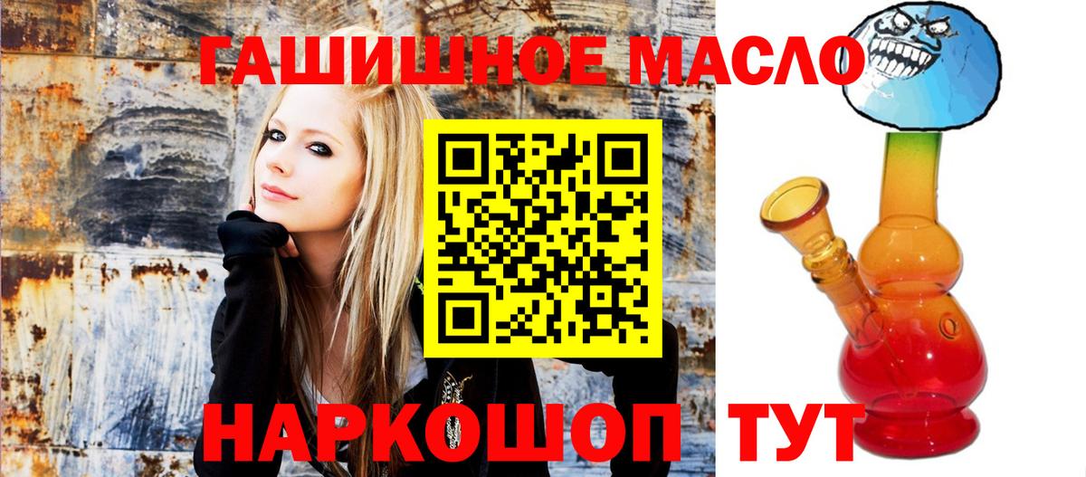 Дистиллят ТГК вейп с тгк  Вход с VPN  Дистиллят ТГК вейп  Балтийск 