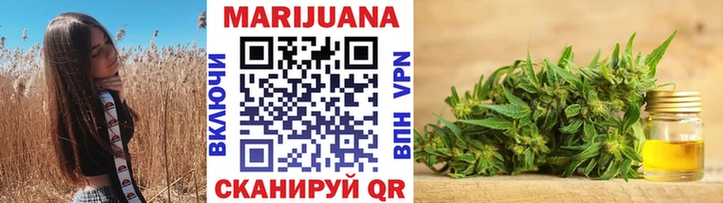KRAKEN как войти  Балтийск  МАРИХУАНА план  купить наркотики цена 