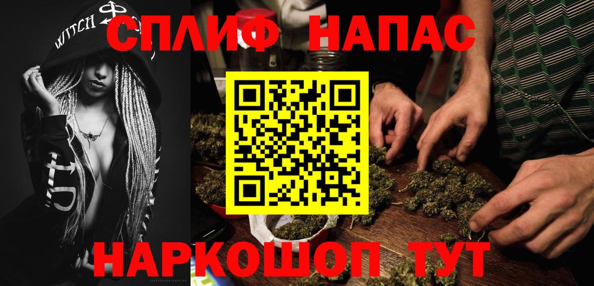 Бошки Шишки конопля  Вход с VPN  Балтийск  Бошки Шишки ГИДРОПОН  МАРИХУАНА гибрид 